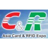 2014亚洲(第六届)智能卡和RFID技术展示暨采购博览会