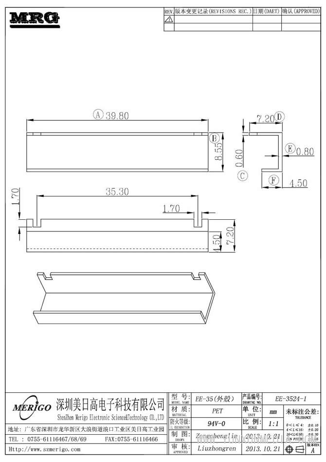 EE-3524-1