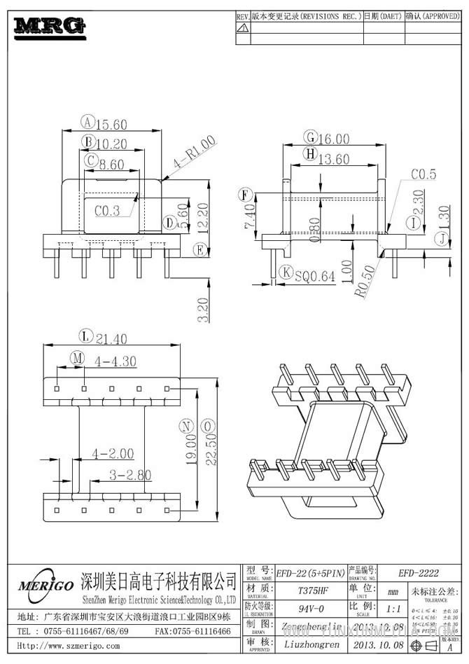 EFD-2222