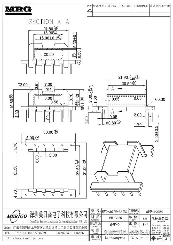 EFD-3005A