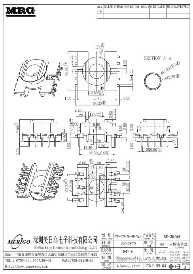 ER-3018W