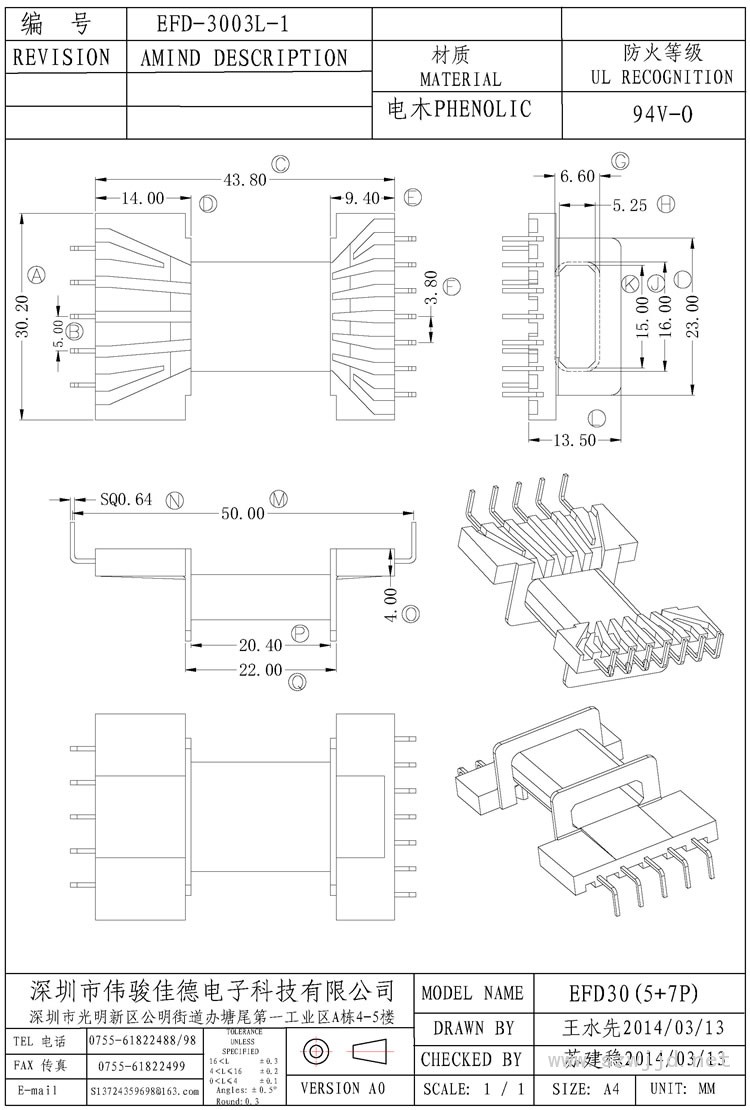 EFD-3003L-1