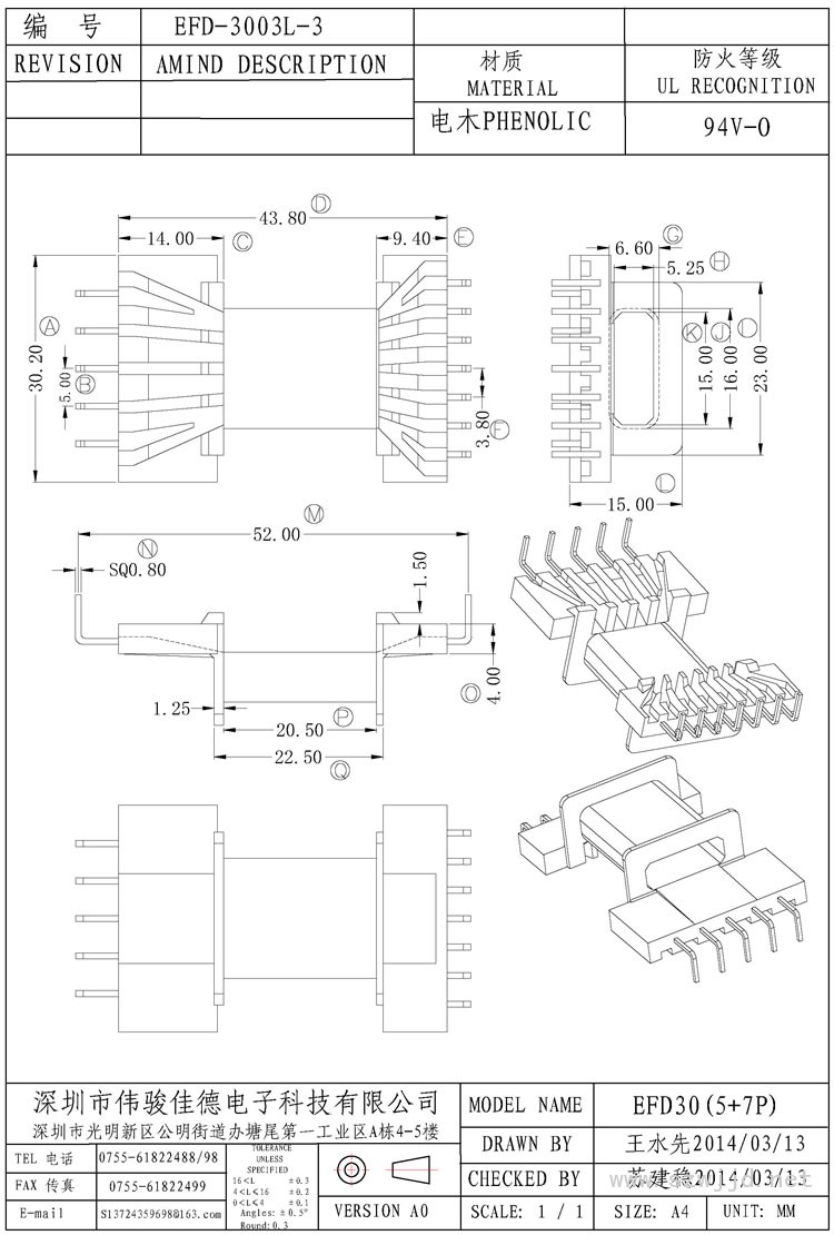 EFD-3003L-3