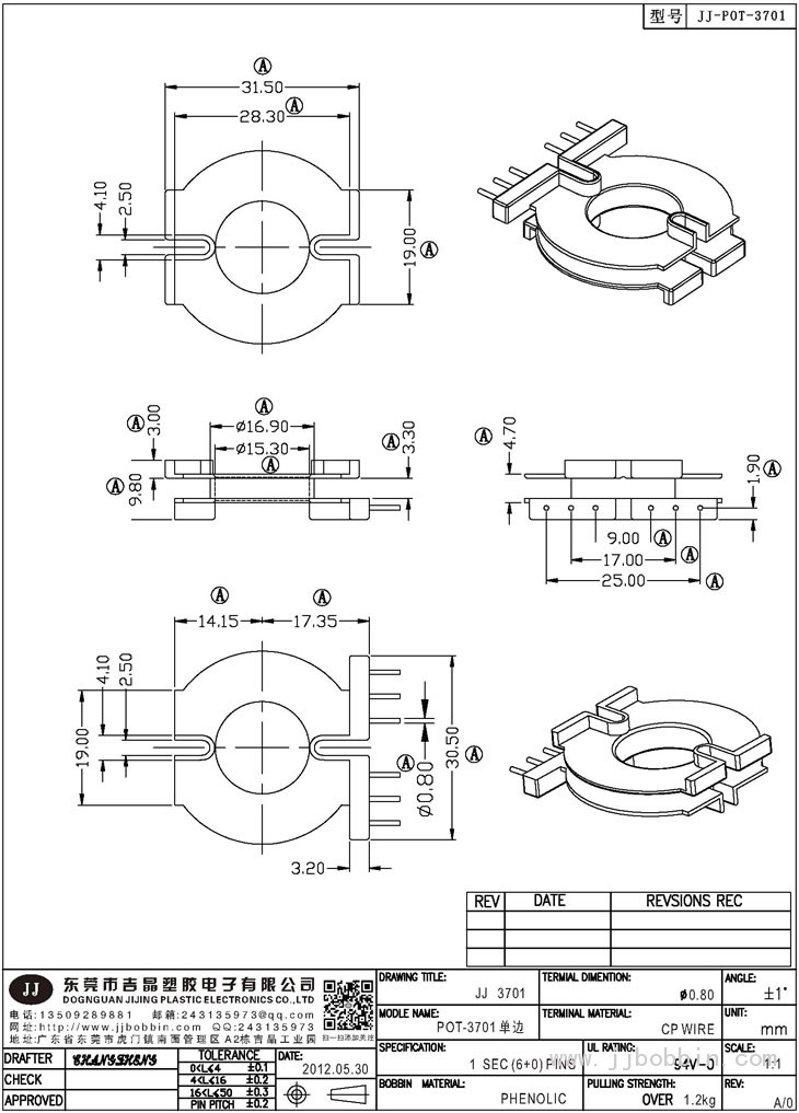 JJ-3701\POT-3701单边6PIN