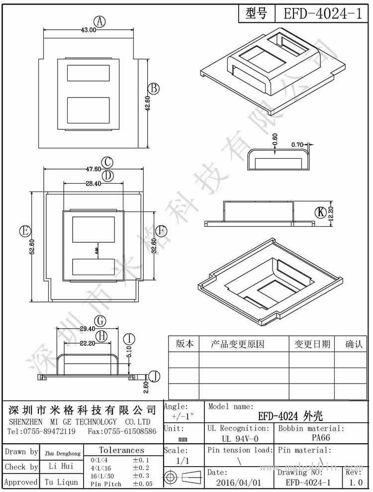 EFD-4024-1YMX-Model