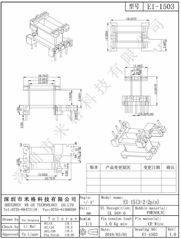 EI-1503-Model