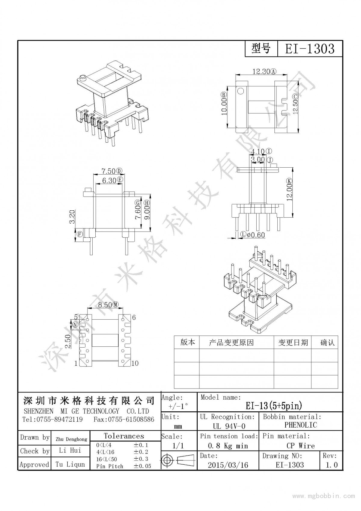 EI-1303-Model