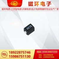 MW252018(1008)电感