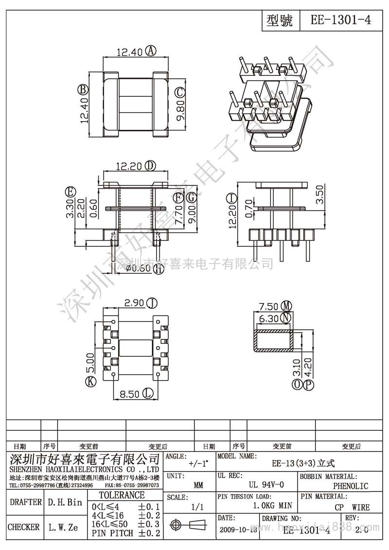 ee-1301-4