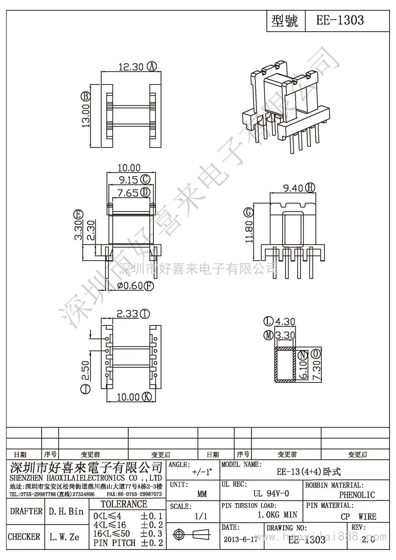 ee-1303