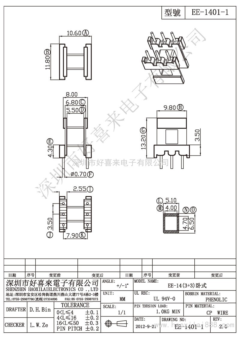 ee-1401-1