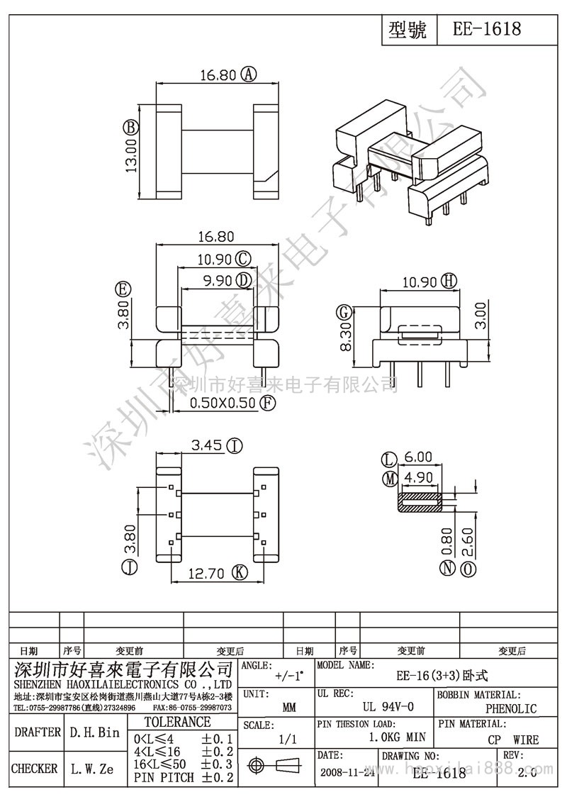 ee-1618