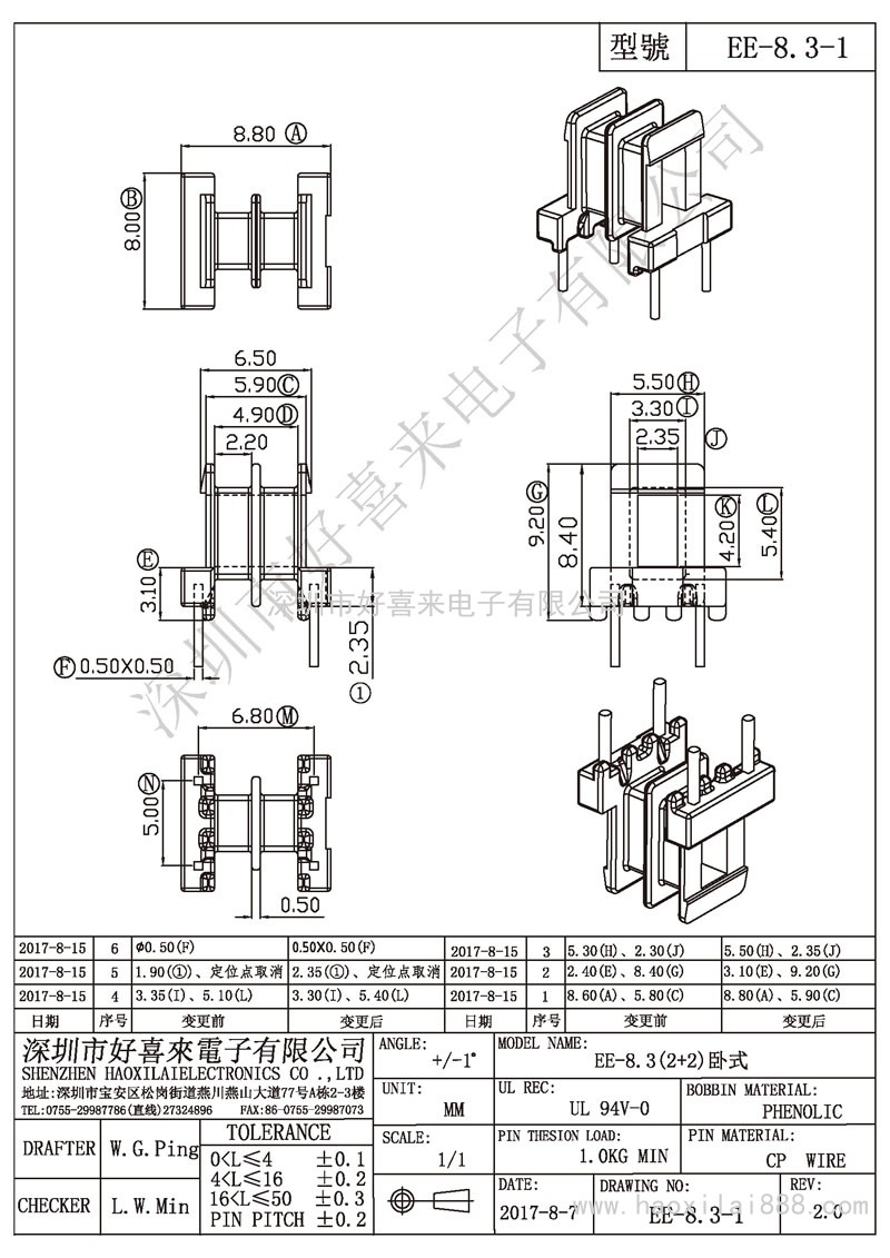 EE-8.3-1