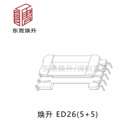 ED26(5+5)立式超薄高频变压骨架LED