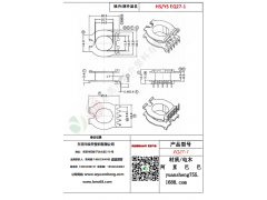 EQ27（5+0）-1变压器骨架图1