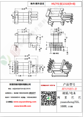 微信图片_20200719113536