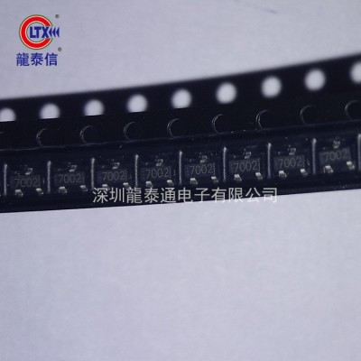 长电 正品贴片三极管2N7002 丝印7002 SOT-23