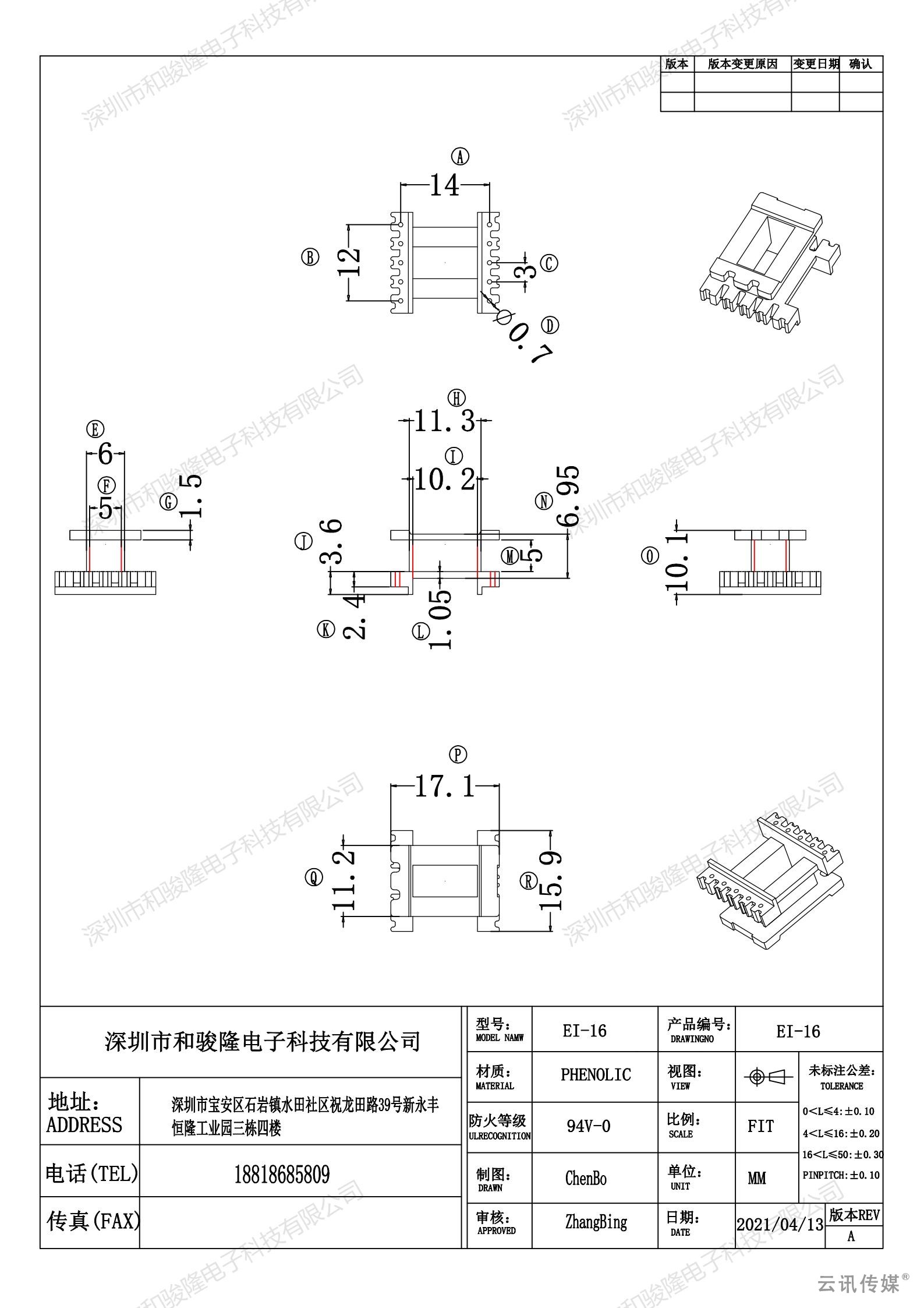 EE16(5+5)