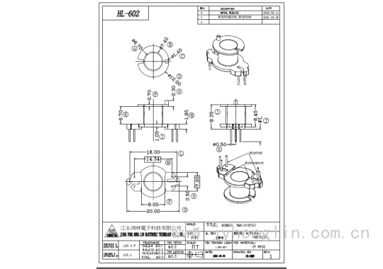 HL-602  RM6 (3+3)图2