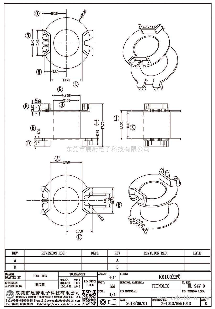 Z-1013/RM10立式