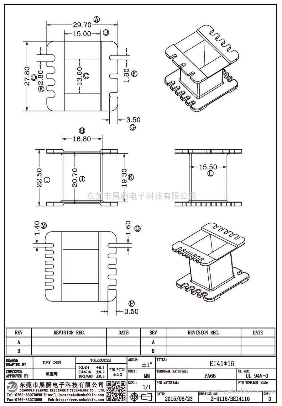 Z-4116/EI41*15