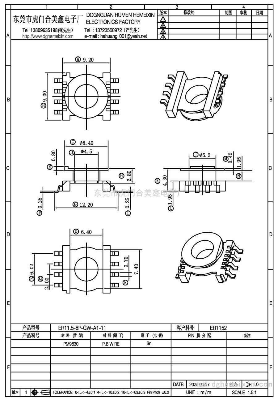 ER11.5-8P-GW-A1-11/ER-1152立式(4+4P)