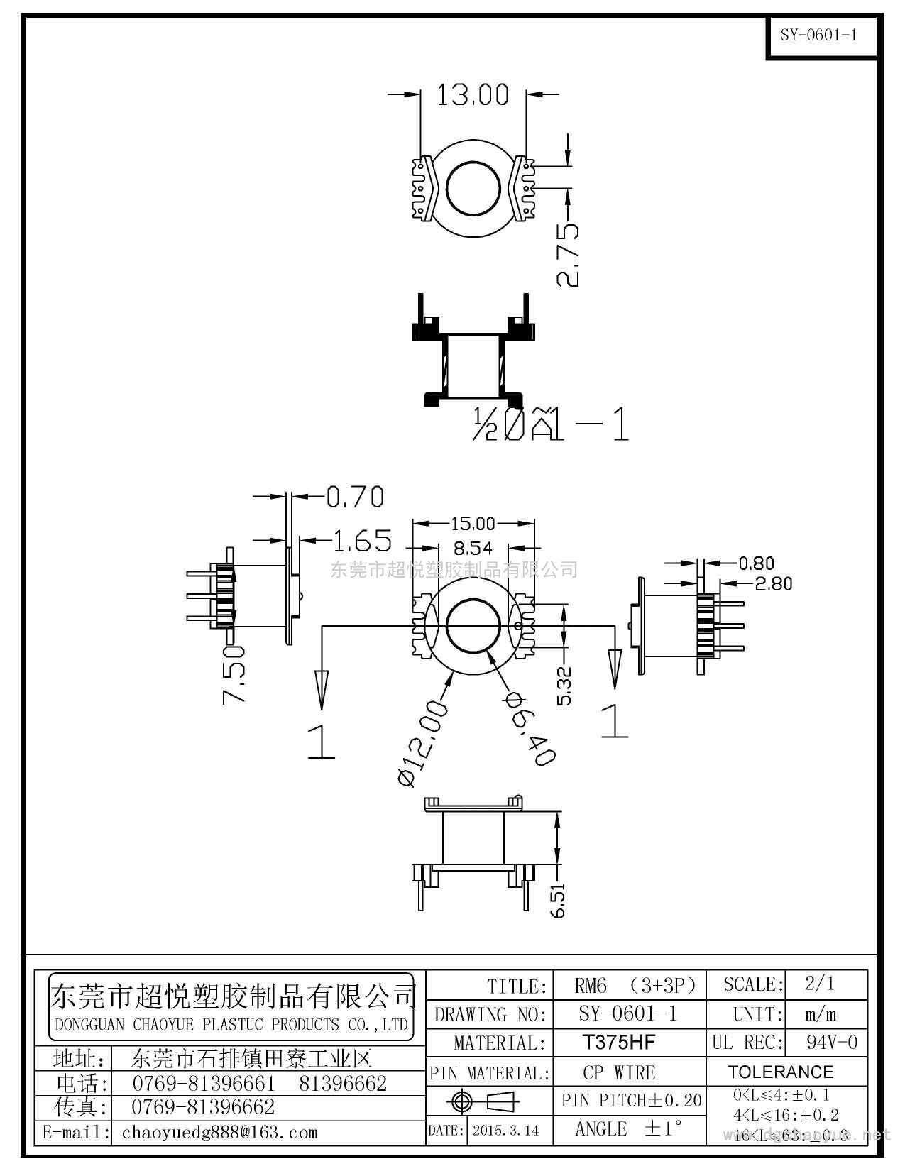 SY-0601-1/RM-6(3+3P)