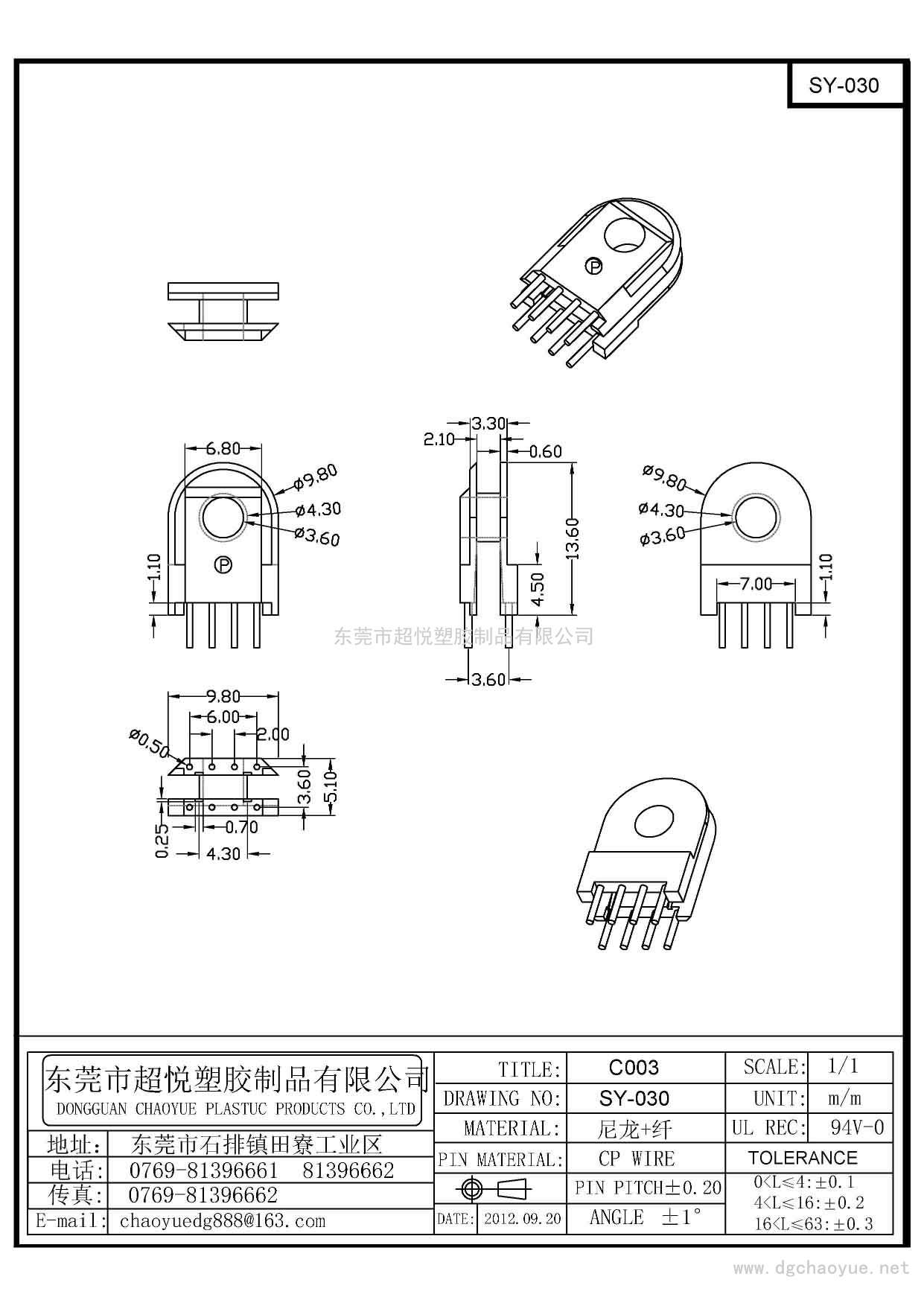 SY-030/C001(4+4)